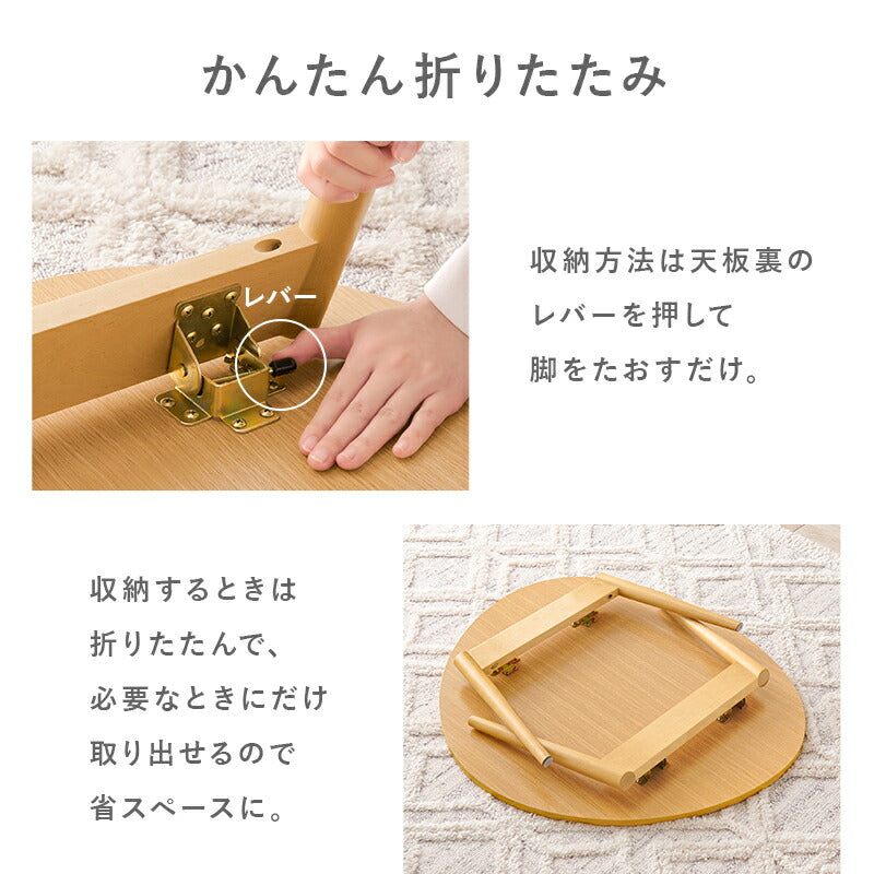 【新品】おむすびスタイル 折りたたみ カジュアル テーブル アウトレット 新品】おにぎり形 折りたたみ ローテーブル かわいい