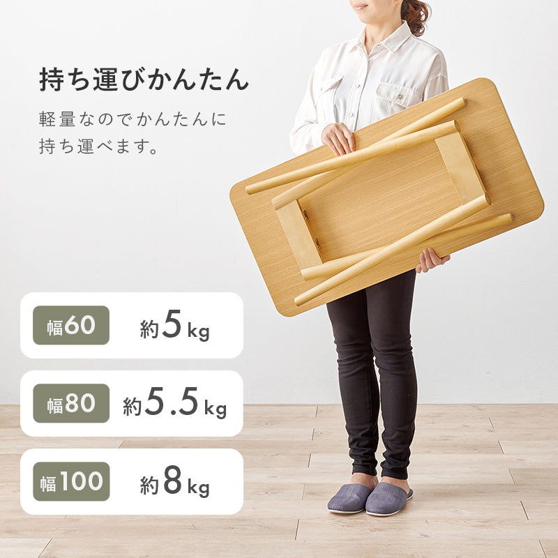 【新サイズ登場】[幅60/80/100] 折りたたみ式デスク 完成品