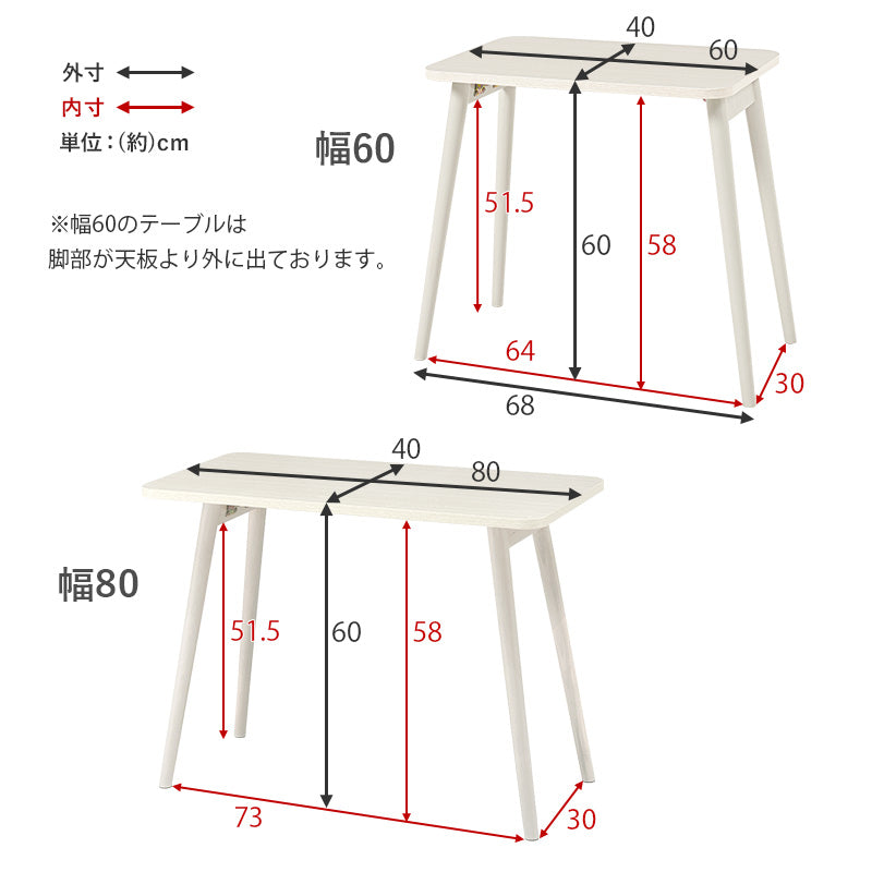 【新サイズ登場】[幅60/80/100] 折りたたみ式デスク 完成品