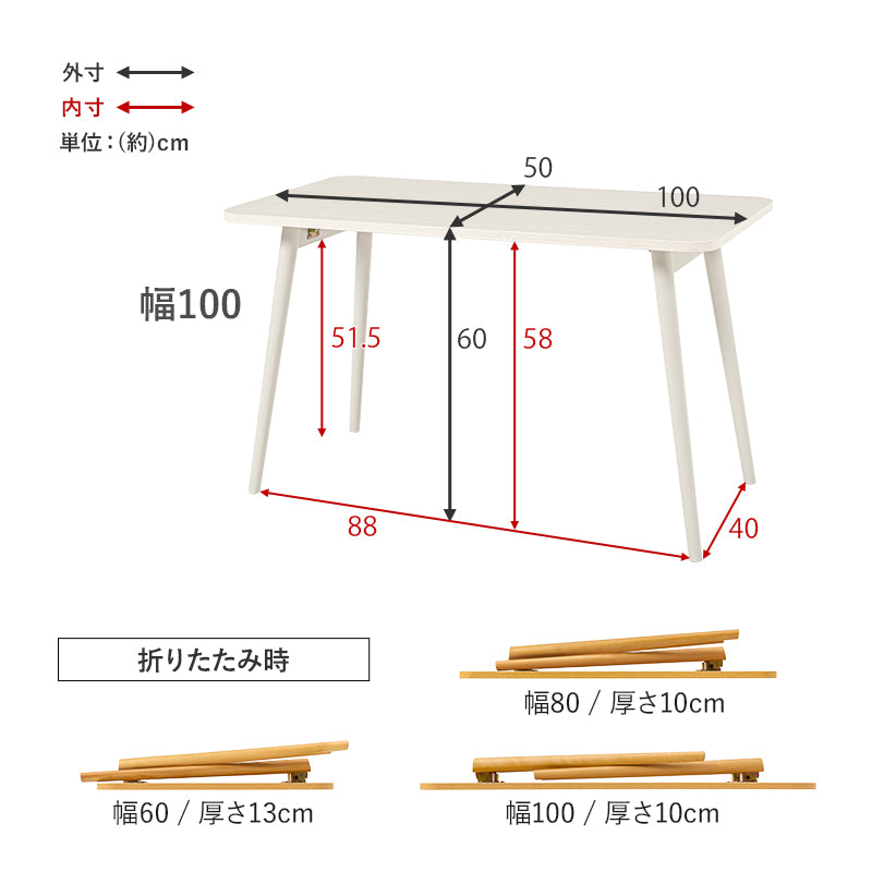 折りたたみ式デスク 完成品 [幅60/80/100] | おしゃれな家具
