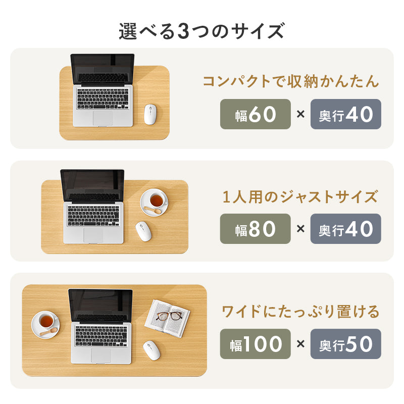 【新サイズ登場】[幅60/80/100] 折りたたみ式デスク 完成品