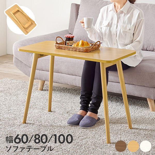 【現地引取OK】MUJI 折りたたみ式テーブルと椅子セット 調布パルコ】暮らしの基本 テーブル・チェアセット｜ 無印良品