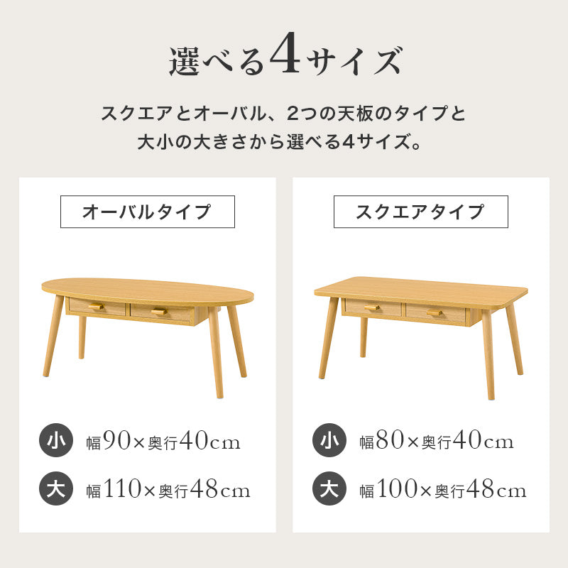 みみこ　アクタス　引出し付きテーブル 楽天市場】ローテーブル 白 おしゃれ 引き出し 収納 ホワイト