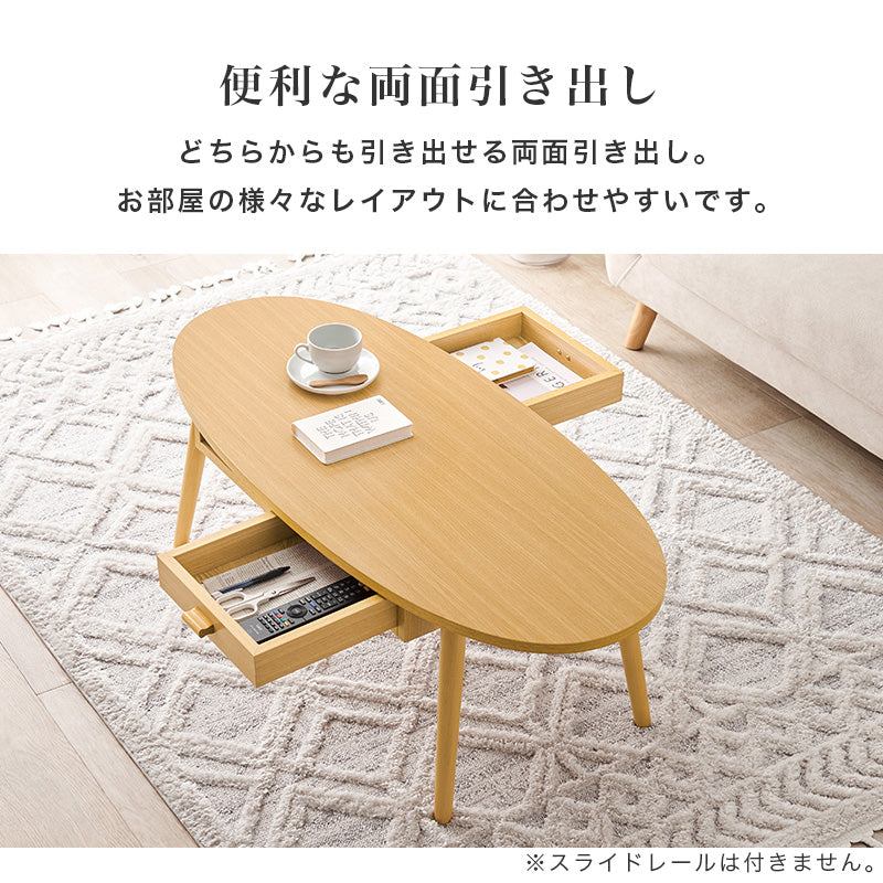 サンワールド　両開き引き出し　センターテーブル　リビングテーブル サンワールド 両開き引き出し センターテーブル リビング