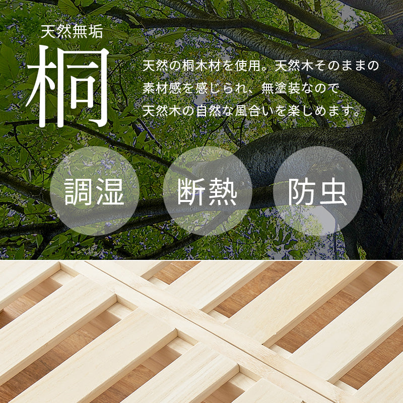 【セミダブルが新登場】[シングル/セミダブル] 分割式すのこベッド