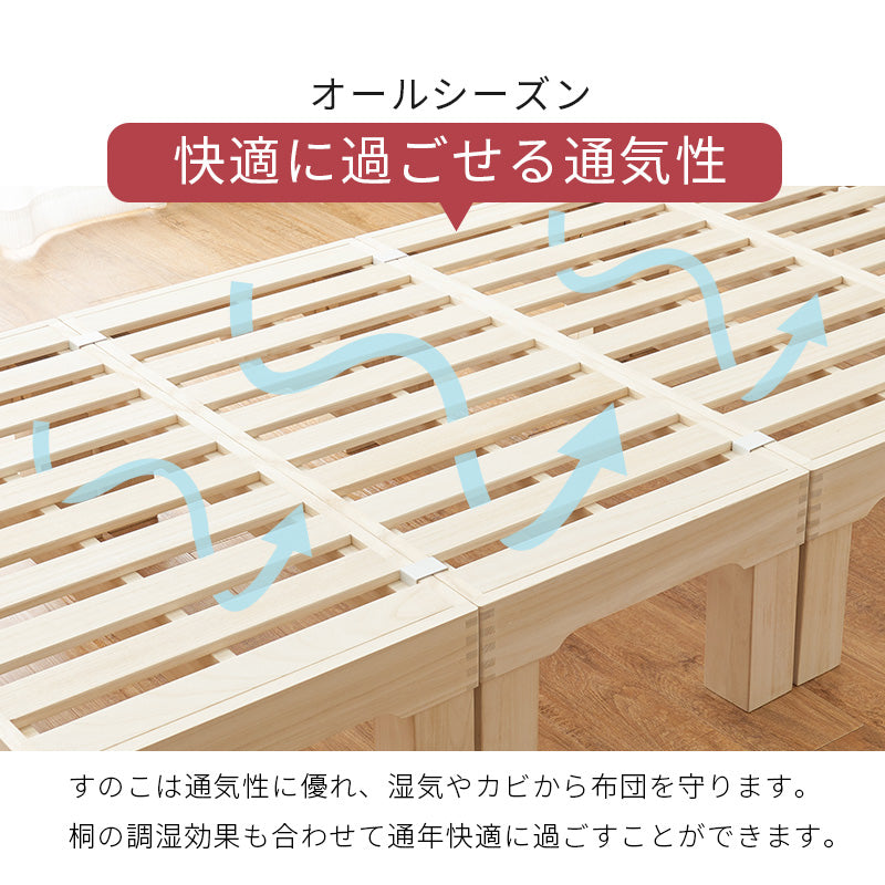 【セミダブルが新登場】[シングル/セミダブル] 分割式すのこベッド