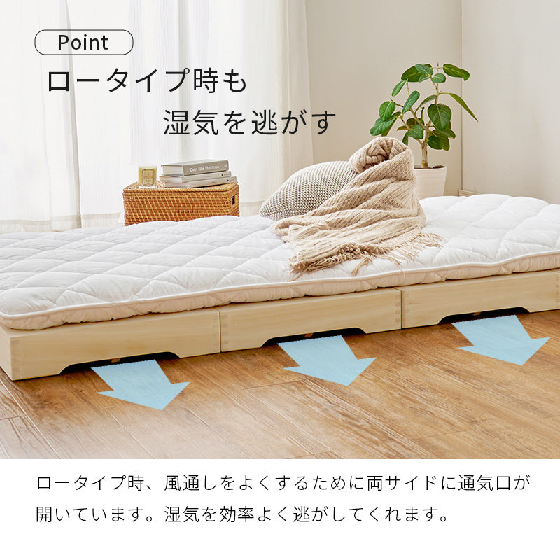 【セミダブルが新登場】[シングル/セミダブル] 分割式すのこベッド