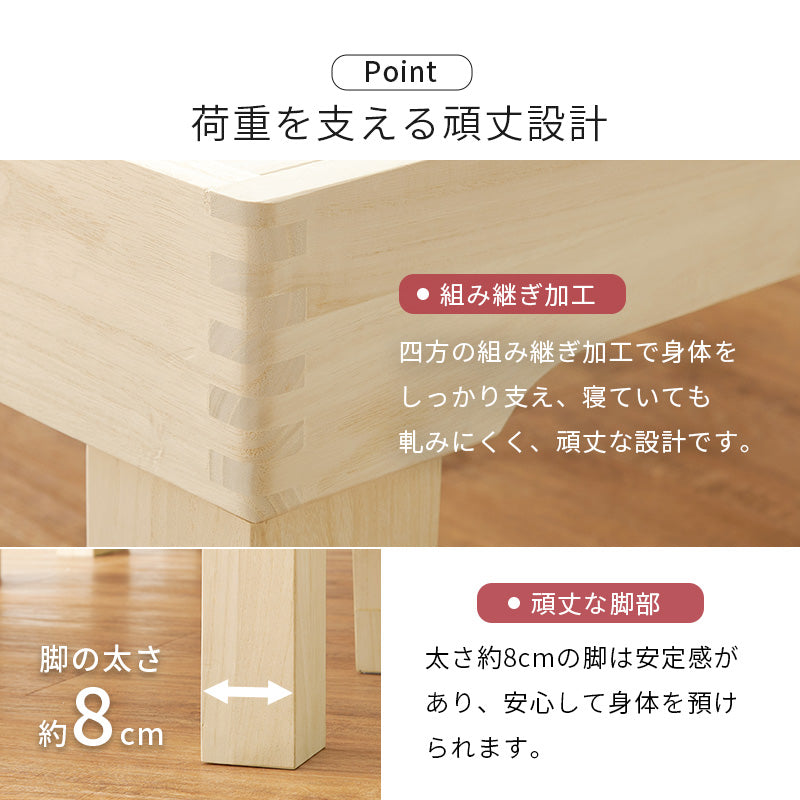 【セミダブルが新登場】[シングル/セミダブル] 分割式すのこベッド
