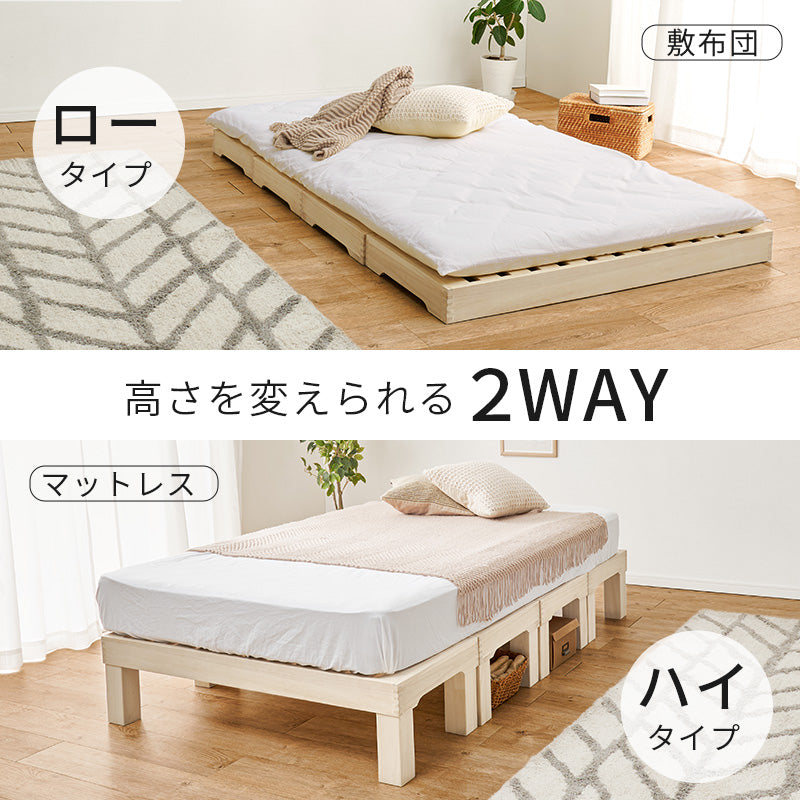 【セミダブルが新登場】[シングル/セミダブル] 分割式すのこベッド
