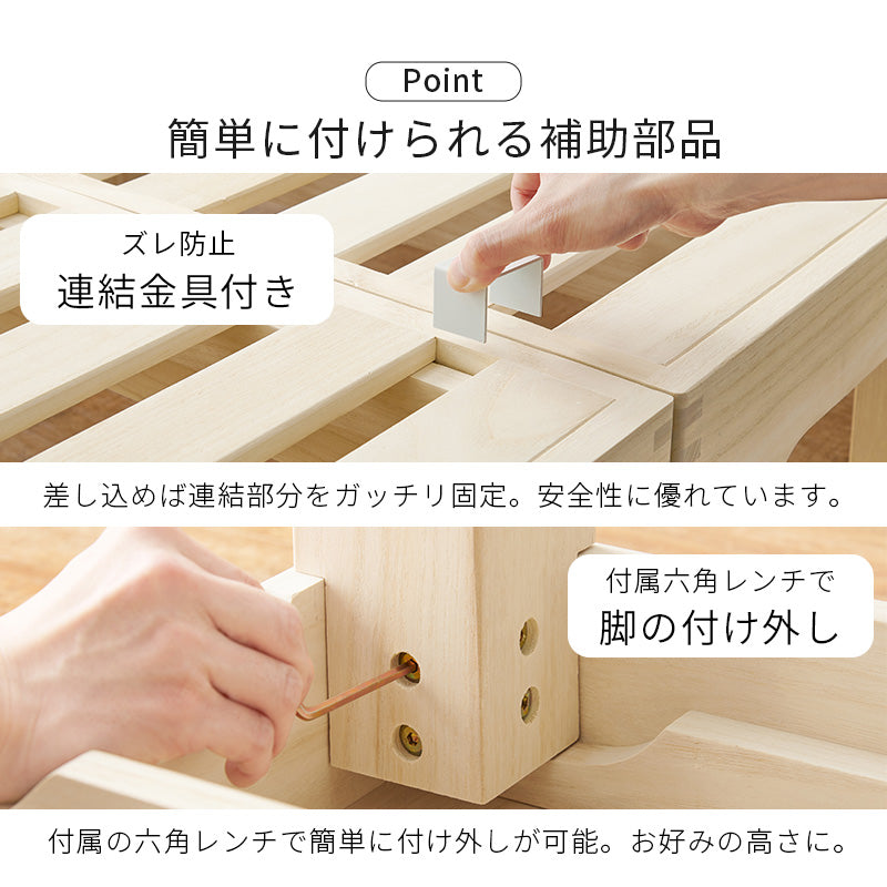 【セミダブルが新登場】[シングル/セミダブル] 分割式すのこベッド