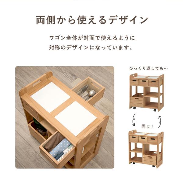 完成品！キャスター付き★キッチンワゴン★ナチュラル 天然木キッチンワゴン キャスター付き 完成品 [幅56] | おしゃれな家具