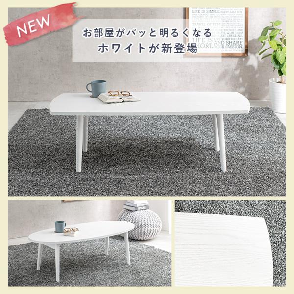 折りたたみテーブル【PLAIN】プレイン［オーバル・スクエア］幅110cm （センターテーブル ローテーブル おしゃれ 北欧 折れ脚 収納 ブラウン ナチュラル 楕円形 長方形 在宅ワーク テレワーク 在宅勤務 ステイホーム STAY HOME）