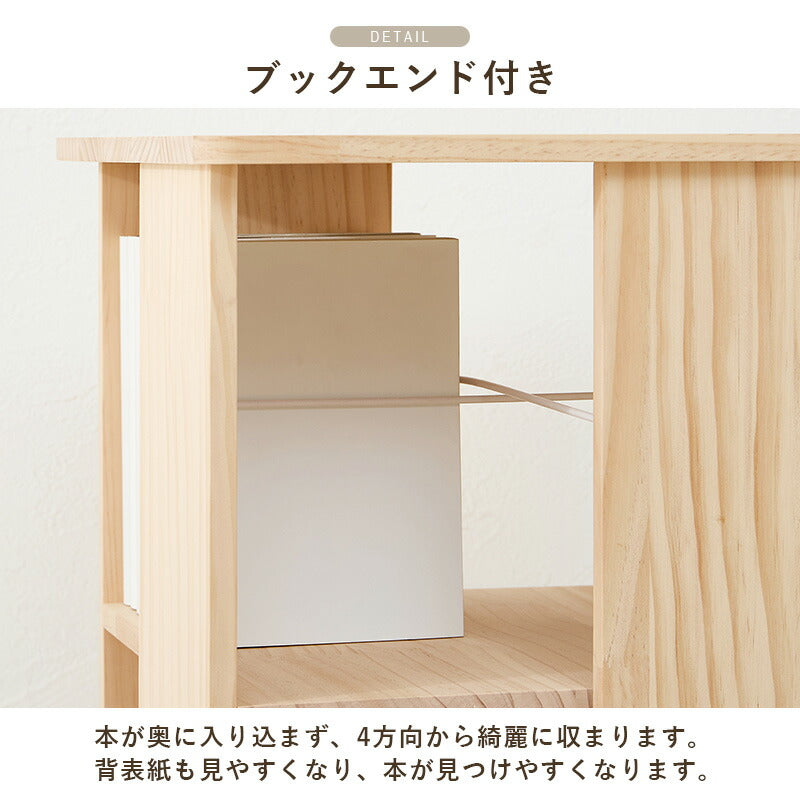 [3/5/7段] 回転コミックラック 角型 天然木無垢材 完成品 pine