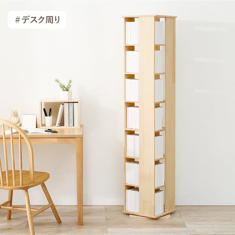 回転コミックラック 角型 [3/5/7段] 天然木無垢材 完成品 pine