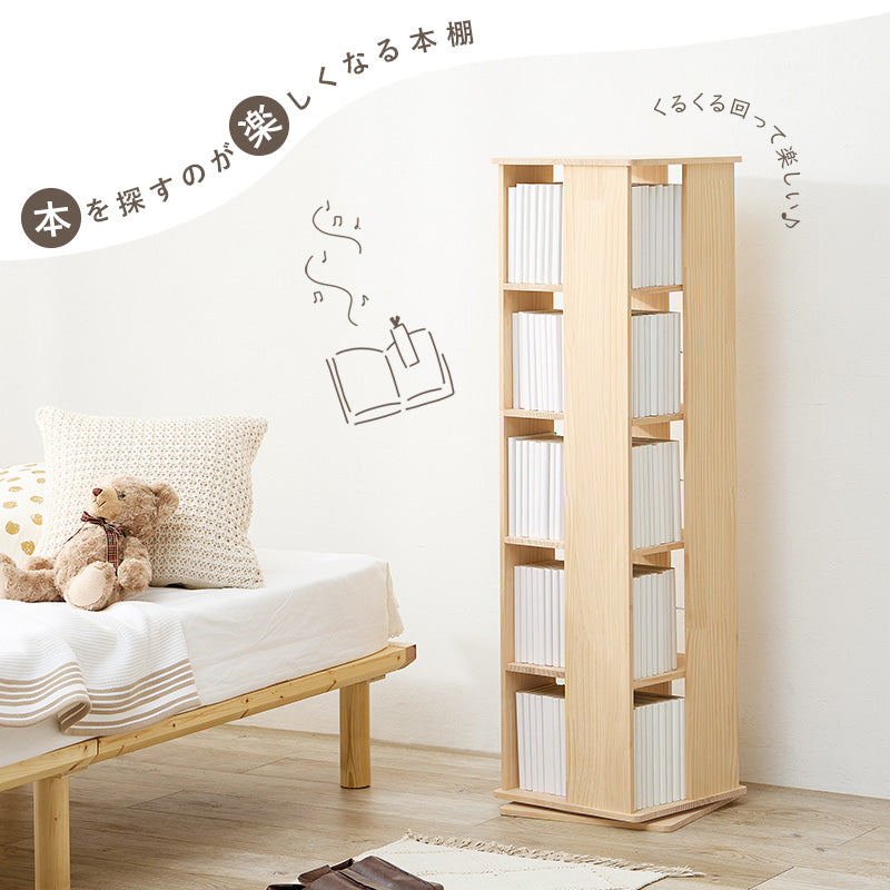回転コミックラック 角型 [3/5/7段] 天然木無垢材 完成品 pine