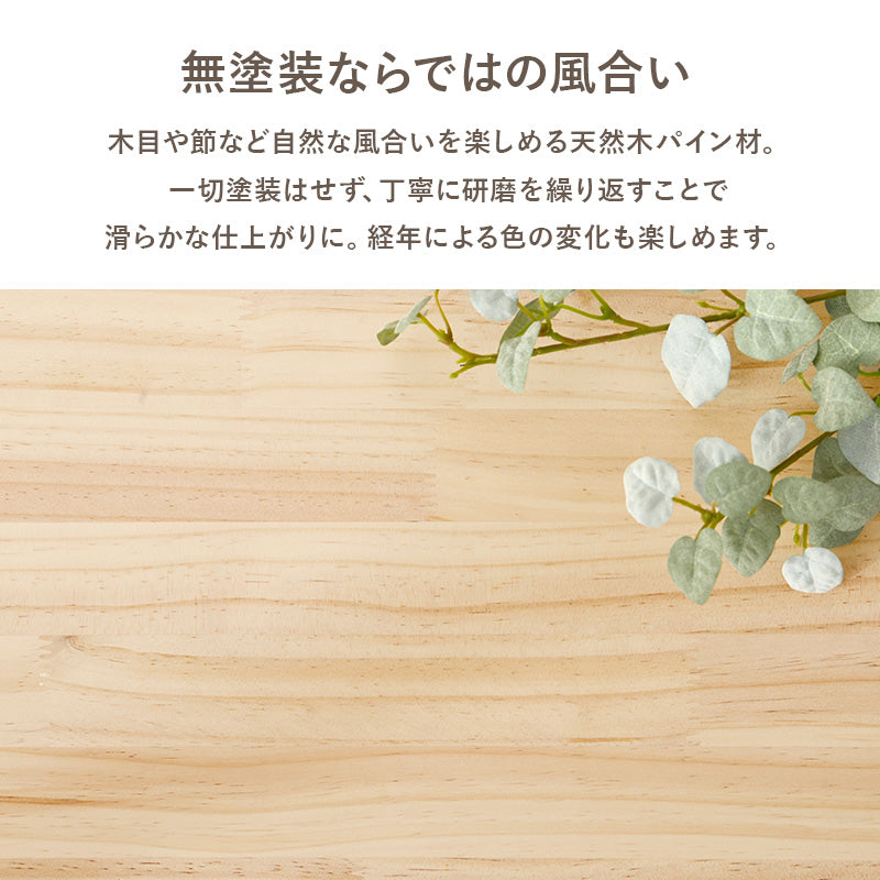 [幅39][3/4段] 回転絵本ラック 丸型 天然木無塗装 pine