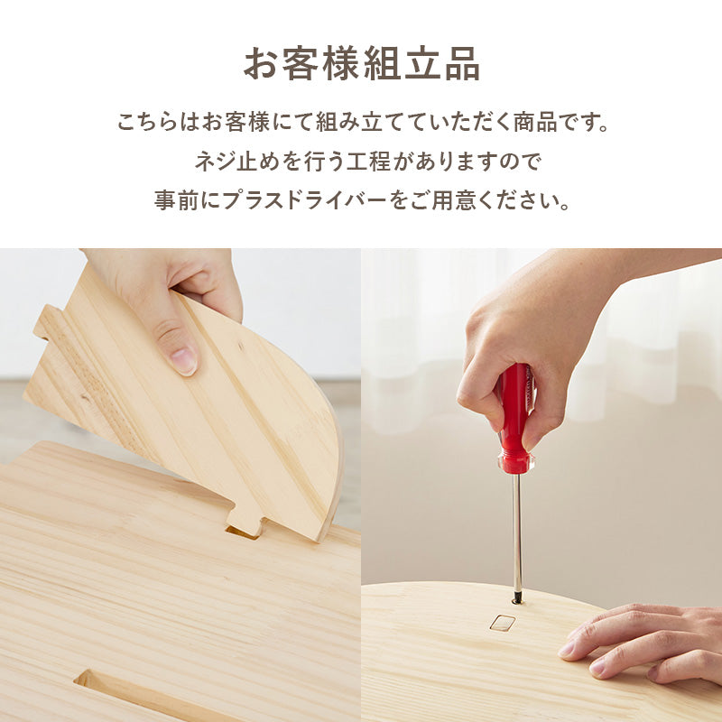 回転絵本ラック 丸型 [3/4段] 天然木無垢材 完成品 pine | マガジン