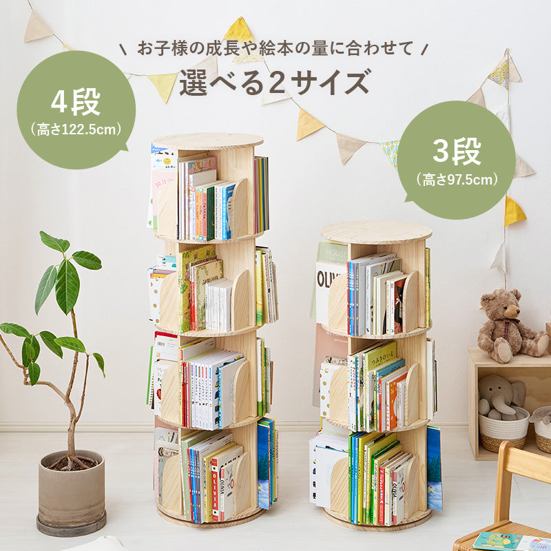 天然材を使用した古材風　本棚　マガジンラック ブックシェルフ 幅60cm 3段 木製 アイアン （ 本棚 棚 ラック 収納