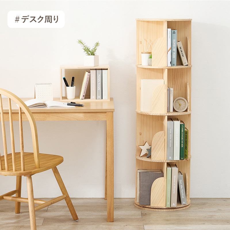 【新商品】[3/4段] 回転コミックラック 丸型 天然木無垢材 pine