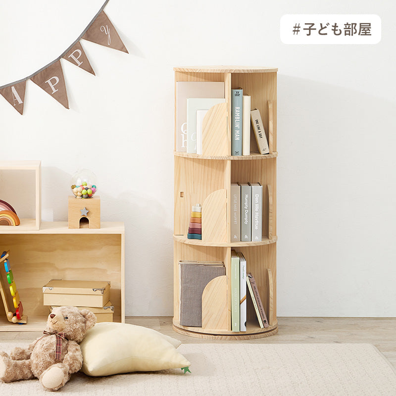【新商品】[3/4段] 回転コミックラック 丸型 天然木無垢材 pine