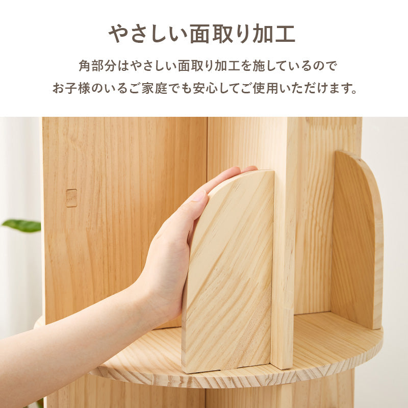 [幅39][3/4段] 回転絵本ラック 丸型 天然木無塗装 pine