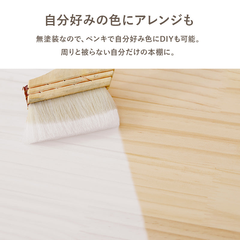 [幅39][3/4段] 回転絵本ラック 丸型 天然木無塗装 pine