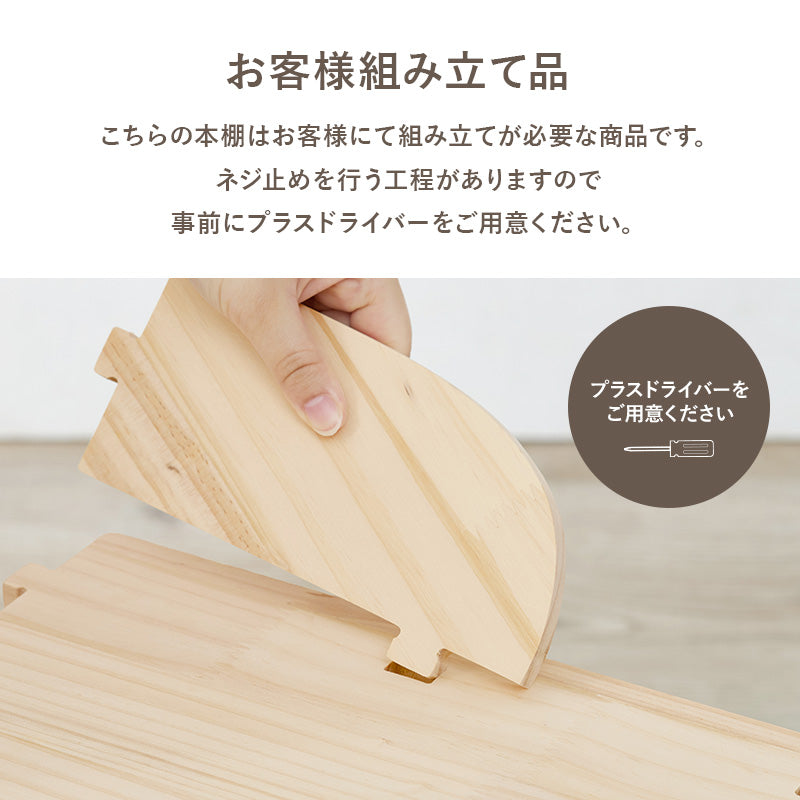 【新商品】[3/4段] 回転コミックラック 丸型 天然木無垢材 pine