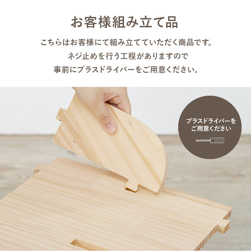 [幅39][3/4段] 回転絵本ラック 丸型 天然木無塗装 pine