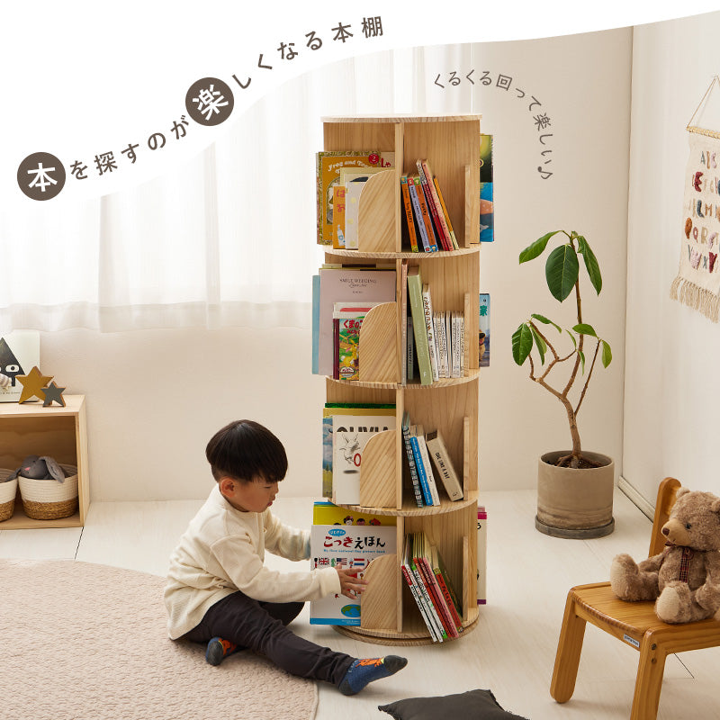 回転絵本ラック 丸型 [3/4段] 天然木無垢材 完成品 pine | 本棚