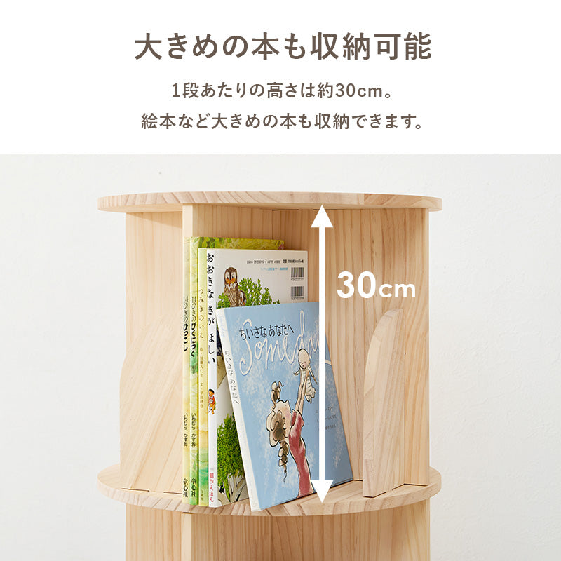 絵本ラック　ナチュラル 楽天市場】【楽天1位】RiZKiZ 絵本棚 完成品も選べる 絵本ラック