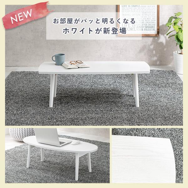 折りたたみテーブル【PLAIN】プレイン［オーバル・スクエア］幅95cm （センターテーブル ローテーブル おしゃれ 北欧 折れ脚 収納 ブラウン ナチュラル 楕円形 長方形 在宅ワーク テレワーク 在宅勤務 ステイホーム STAY HOME）