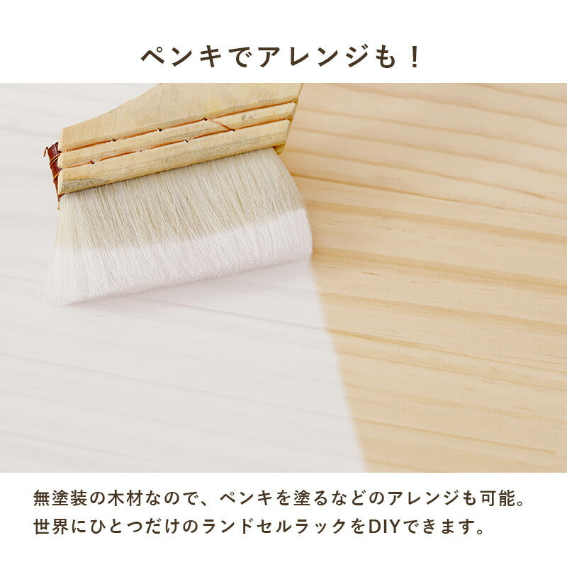 【新商品】[幅62] ランドセルラック 隠しキャスター付き Pine