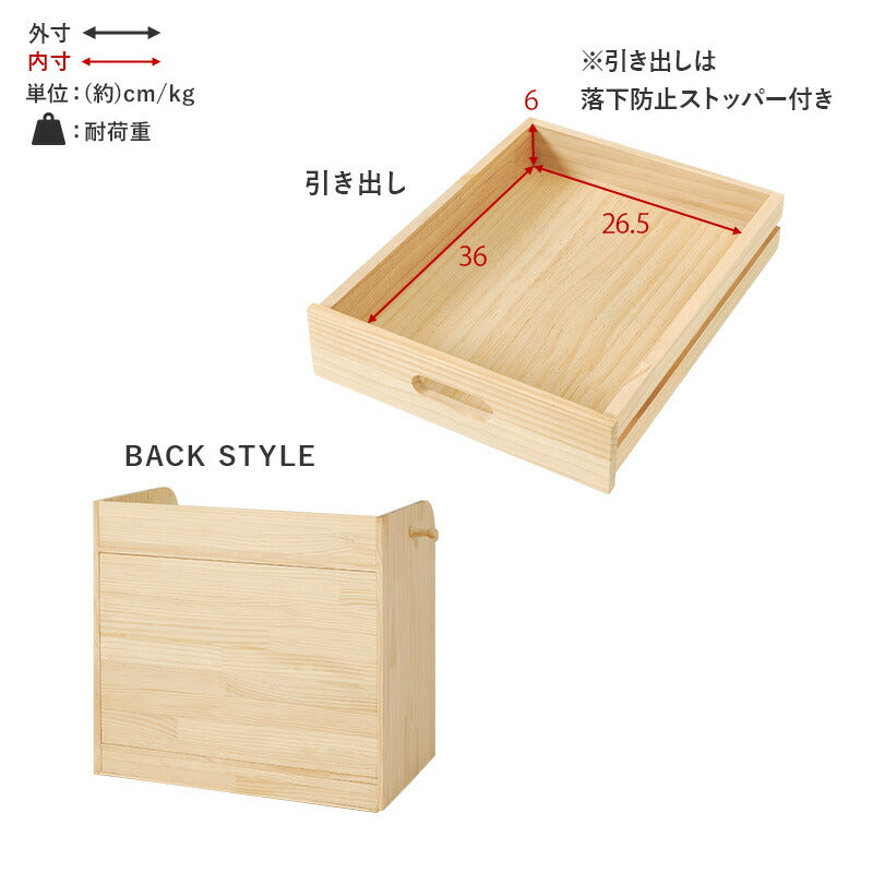 【新商品】[幅62] ランドセルラック 隠しキャスター付き Pine