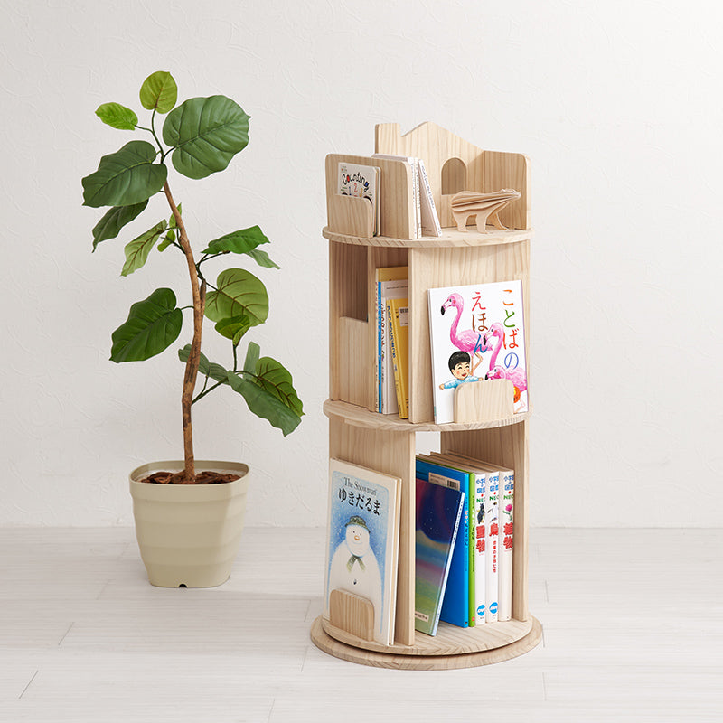 【新商品】[幅44][3/4段] 図鑑対応 おうち型回転絵本ラック 丸型 天然木無塗装 pine