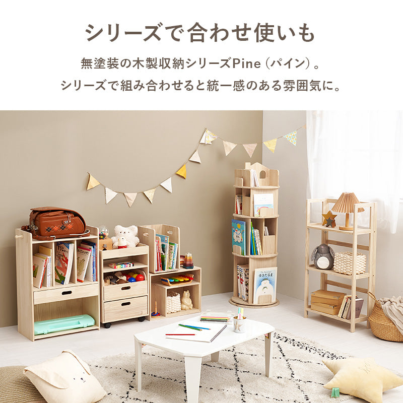絵本ラック 薄型 壁面 無塗装 ハンドメイド MAPLEポッポ 組み立て式、木工本棚キット「作るんです・エクセレンス」 本棚・絵