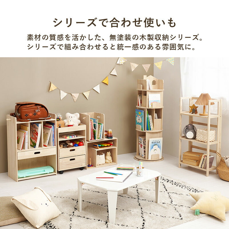 絵本ラック 薄型 壁面 無塗装 ハンドメイド MAPLEポッポ 絵本ラック 薄型 壁面 無塗装 ハンドメイド MAPLEポッポ 絵本ラック