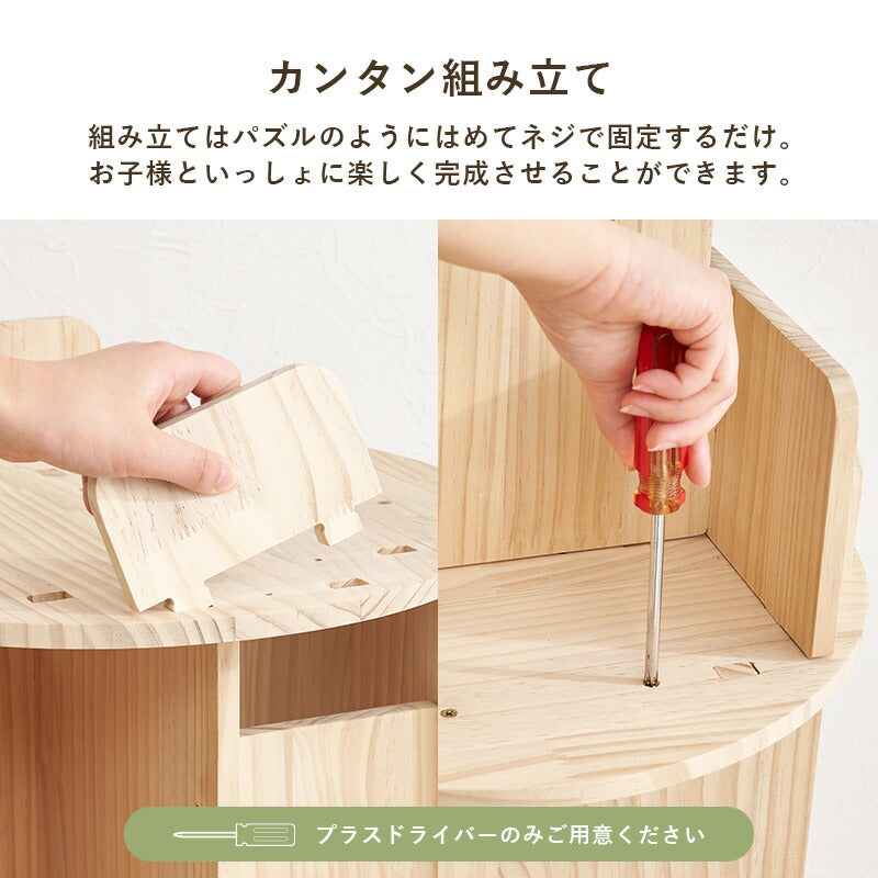 お回転絵本ラック [丸型][天然木無塗装] pine | 本棚・マガジンラック