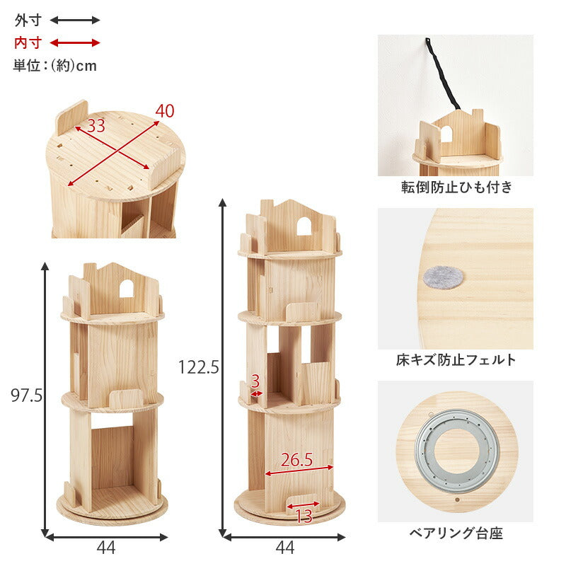 絵本ラック　木製 spaerk01.jpg