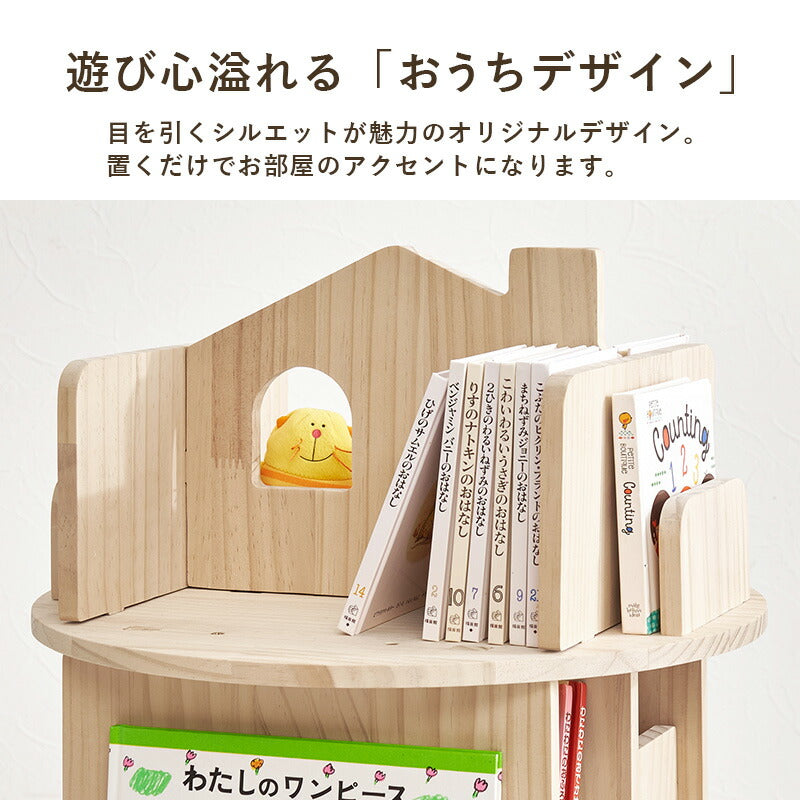 かよこさま専用木製本棚・絵本棚・マガジンラック 木製本棚 絵本ラック サイズオーダーできます 本棚・絵本棚・マガジン