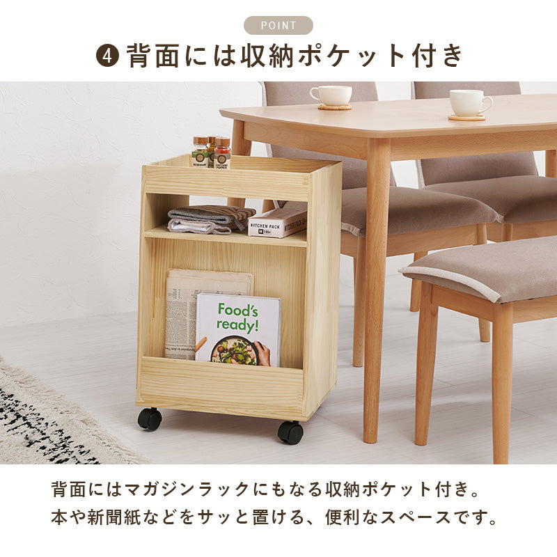 【新商品】[幅40] マルチに使えるサイドワゴン Pine