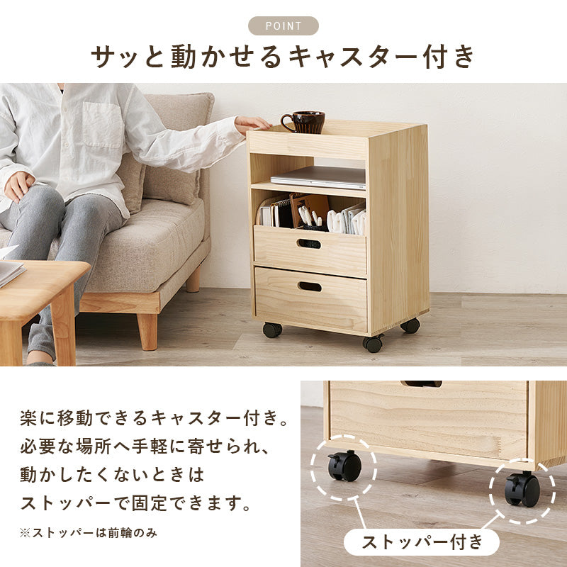 【新商品】[幅40] マルチに使えるサイドワゴン Pine