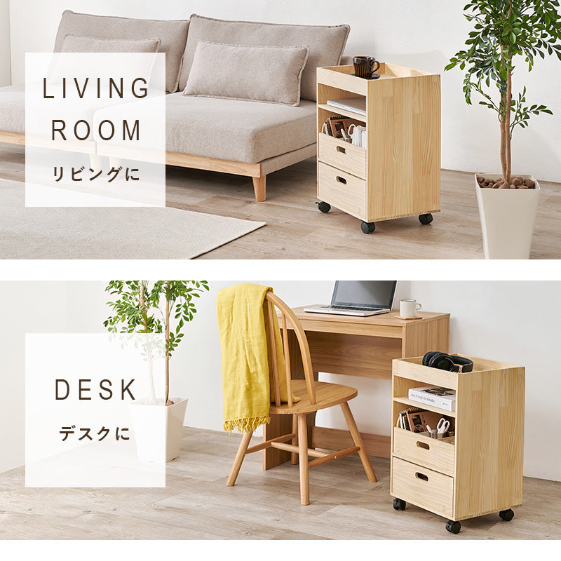 【新商品】[幅40] マルチに使えるサイドワゴン Pine