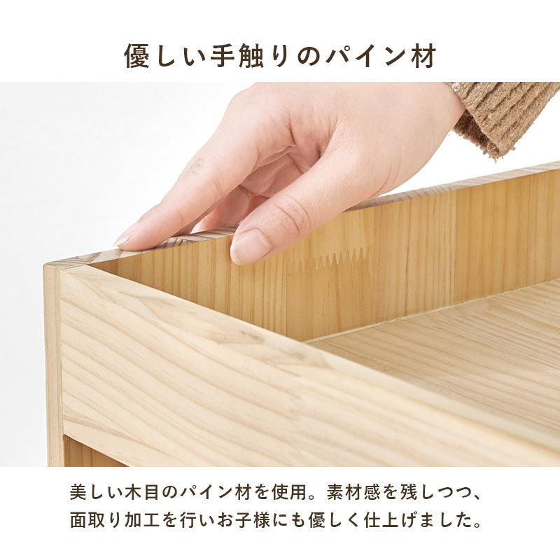 【新商品】[幅40] マルチに使えるサイドワゴン Pine