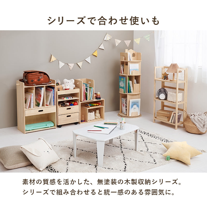 【新商品】[幅40] マルチに使えるサイドワゴン Pine
