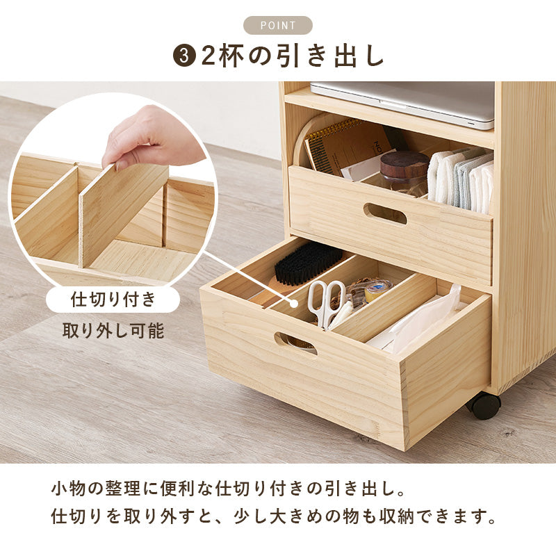 【新商品】[幅40] マルチに使えるサイドワゴン Pine