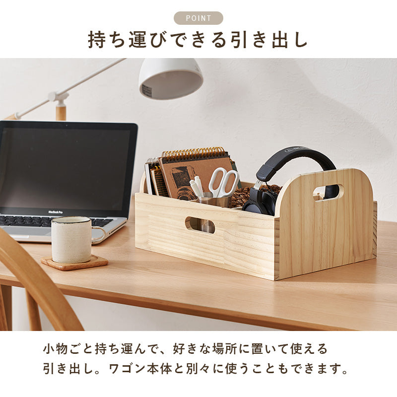 【新商品】[幅40] マルチに使えるサイドワゴン Pine