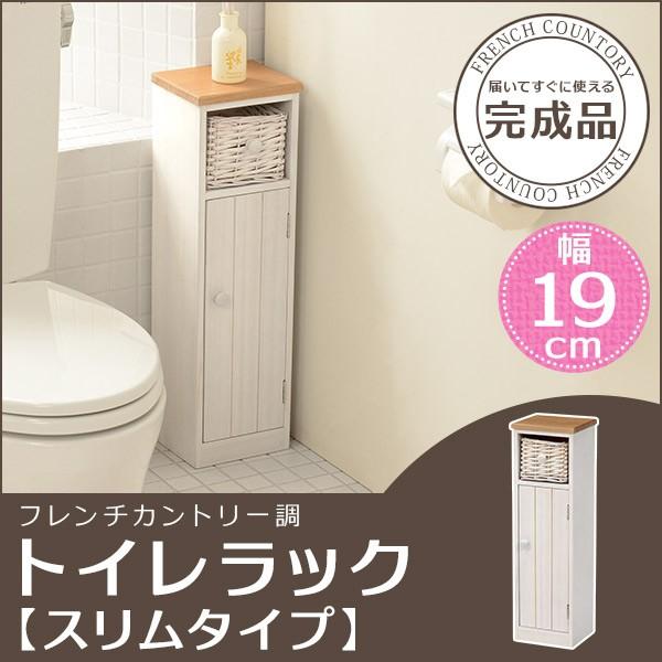 ツートンカラー トイレラック 【スリムタイプ】(トイレ 収納 トイレ収納ラック トイレ用品 スリム トイレットペーパー収納 アンティーク風 フレンチカントリー ナチュラル 白 ホワイト 掃除用具 収納家具 ラック サニタリー収納 かわいい おしゃれ トイレ収納)