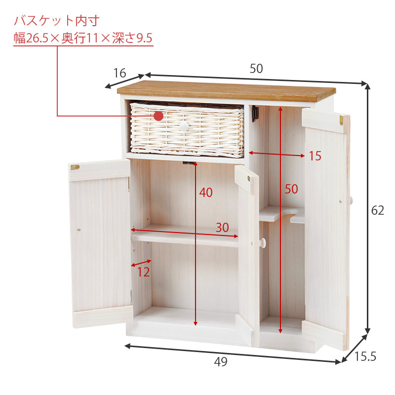 トイレラック [3サイズ] フレンチカントリー調 完成品 | おしゃれな