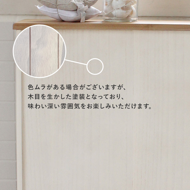 トイレラック [3サイズ] フレンチカントリー調 完成品 | おしゃれな