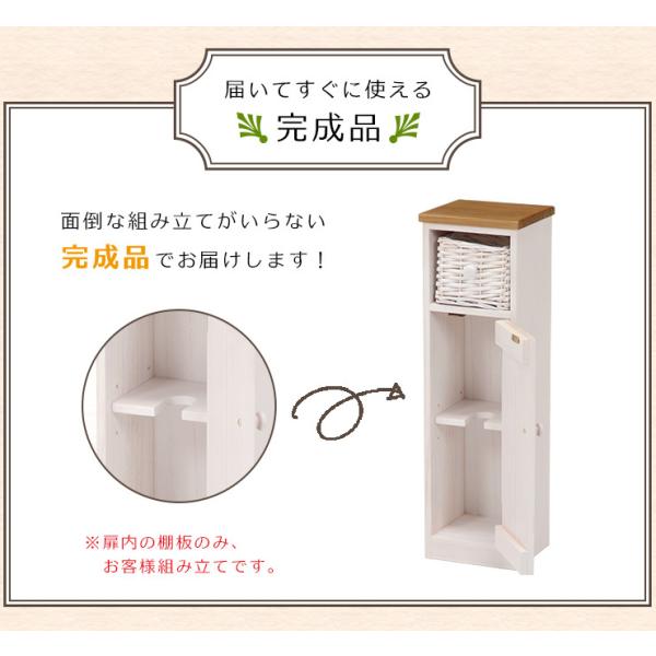 ツートンカラー トイレラック 【スリムタイプ】(トイレ 収納 トイレ収納ラック トイレ用品 スリム トイレットペーパー収納 アンティーク風 フレンチカントリー ナチュラル 白 ホワイト 掃除用具 収納家具 ラック サニタリー収納 かわいい おしゃれ トイレ収納)